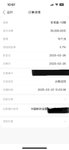 今天回款一笔，继续存
