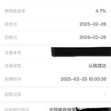 今天回款一笔，继续存