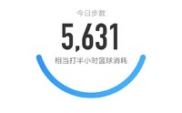 5000步打卡328天