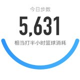 5000步打卡328天
