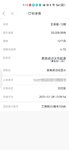 高温补贴：攒钱得120元京东卡