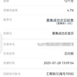 高温补贴：攒钱得120元京东卡
