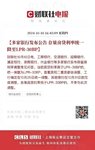 2024.10.10房奴开心的日子来了，你家省了多少？