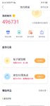 明日小目标～她币50万