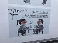 如果爸妈生病我会选择全力以赴，附50岁以上父母投保攻略！