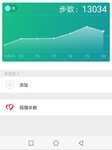 【运动】5.30