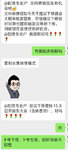 震惊，股民真的成了金融消费者，被砍一刀