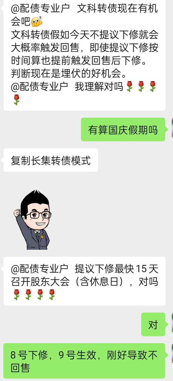 震惊，股民真的成了金融消费者，被砍一刀