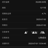 攒一笔