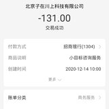 买卡了