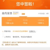 2023年中签第五签可转债