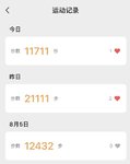 Day16 又做了些紫米饭团