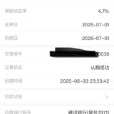 6月最后一天打卡，抓住活动的尾巴