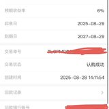 攒一笔