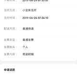 六分购滤网