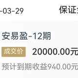 跟一单
