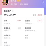 保险+固收+火鸡，多数在小她买的