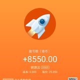 明源云打新，赚了8000+