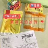 撺羊毛之旅……