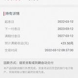 为了她币，果断再存点