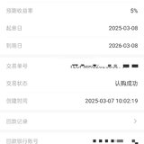 3月打卡