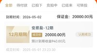 趁着活动再攒一笔