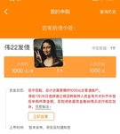 今天是个好日子，又中一个😀