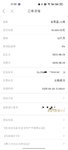6月终于可以再攒一笔