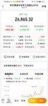 看我这只基金搞笑吧