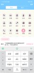 今天交学费