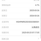 打卡