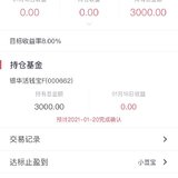 上车小目标2104