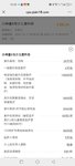 两娃的意外险无缝衔接上了
