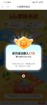 52周攒钱打卡第27周