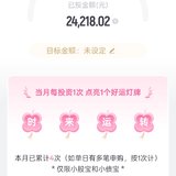 全部点亮