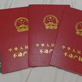 今天办二套房过户，房产份额老公竟然说这样分配…