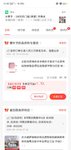 薅两个焗饭盘子