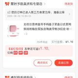 薅两个焗饭盘子
