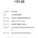 继续囤小目标卡