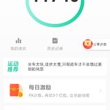 运动20200622