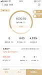 小金罐