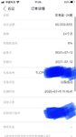7月安易盈打卡