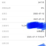 7月安易盈打卡