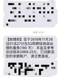 5月最后一笔也到账了