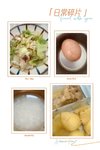 Day11：继续打卡