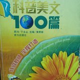 一本书