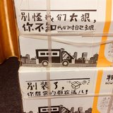 二月对自己不够狠，三月可以更狠点！