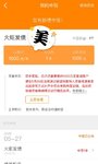 终于❗️中签啦啦啦