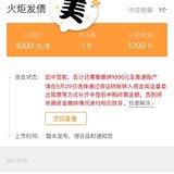 终于❗️中签啦啦啦