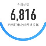 5000步打卡327天